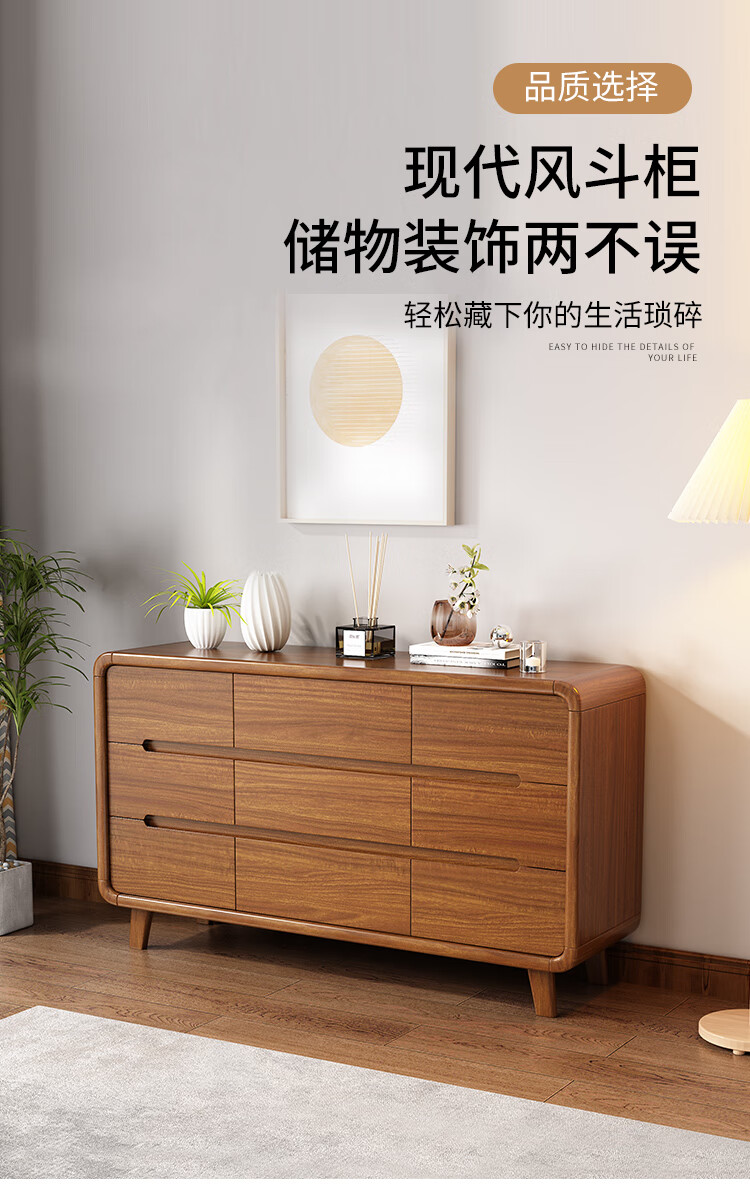 慕澜(MULAN)五斗柜新中式储物柜卧室斗橱收纳柜抽屉柜北欧家用 DJ904斗柜