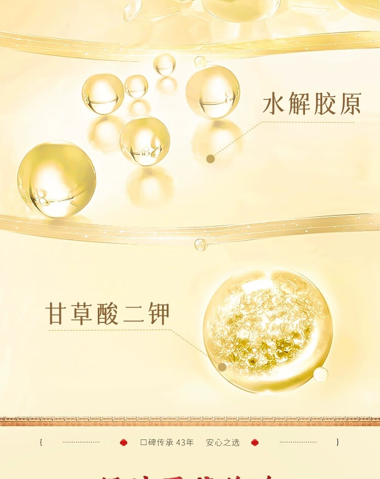 春娟黄芪保湿修护润肤水120ml清爽补水经典老牌国货护肤爽肤水化妆水
