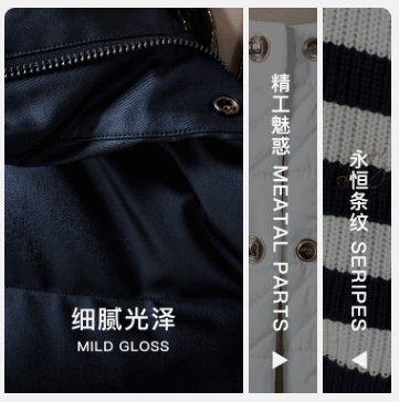 横向手风琴轮播