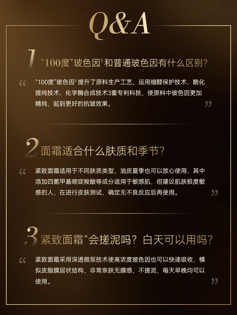 RSAS升级款 抗皱修护面霜 弹润滋养提拉紧致补水保湿改善细纹紧致轮廓 赋颜弹润紧致面霜30g