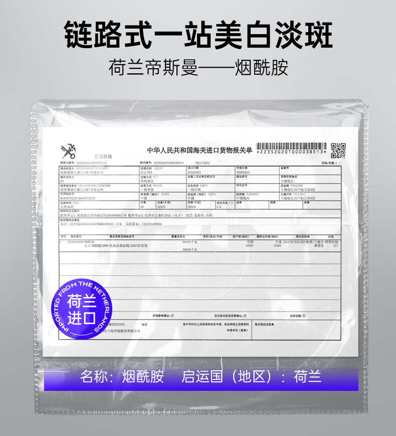 泉帝（QUANDI）清肌纯美白净痘精华液收敛毛孔护肤品 泉帝男士精华液帝泉 quan帝 泉帝精华+水乳套装