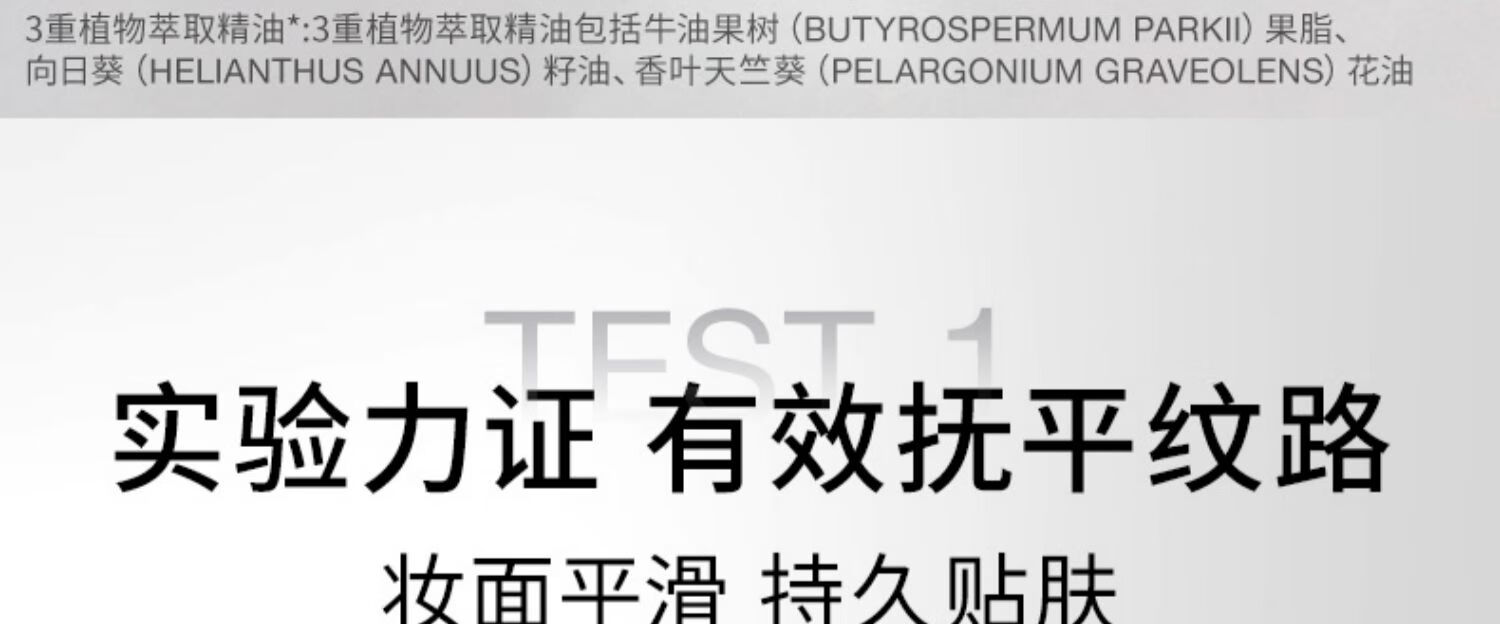 红地球（red earth）贴贴霜隔离妆前乳素颜隐形毛孔混干皮补水滋润服帖不卡粉橘子面霜 贴贴霜【15g】