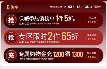 多动画实例倒计时