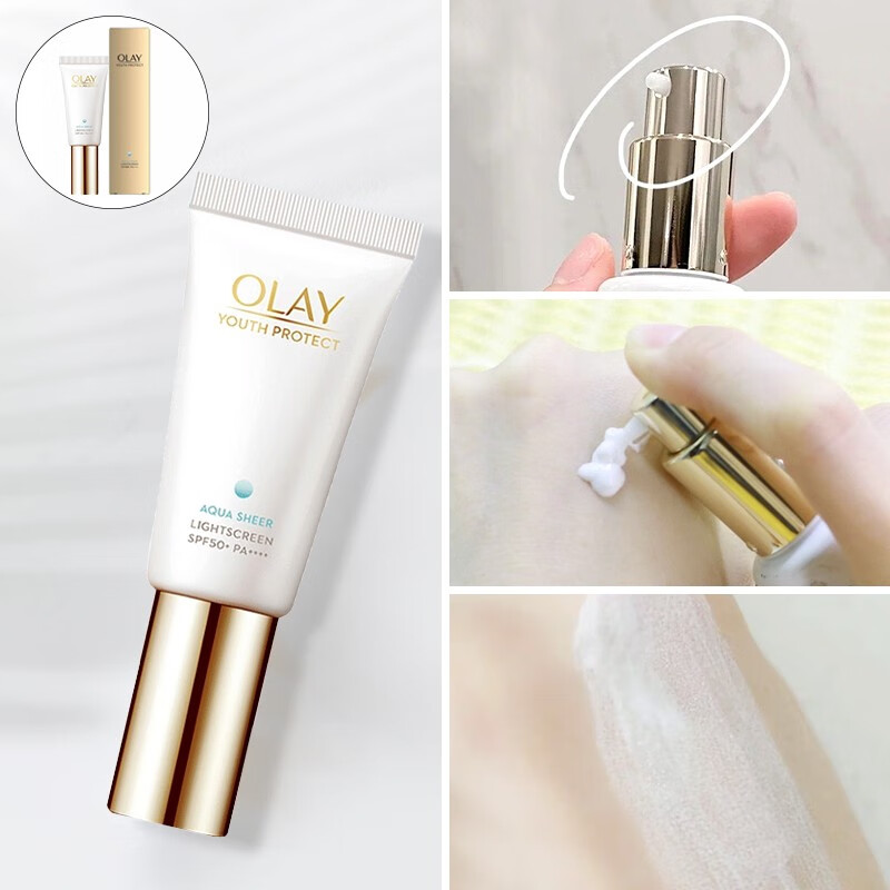 玉兰油（OLAY）小白伞防晒霜零重力水润养肤高倍隔离乳男女护肤品SPF50+女友生日 【共50ml】小白伞防晒10ml*5