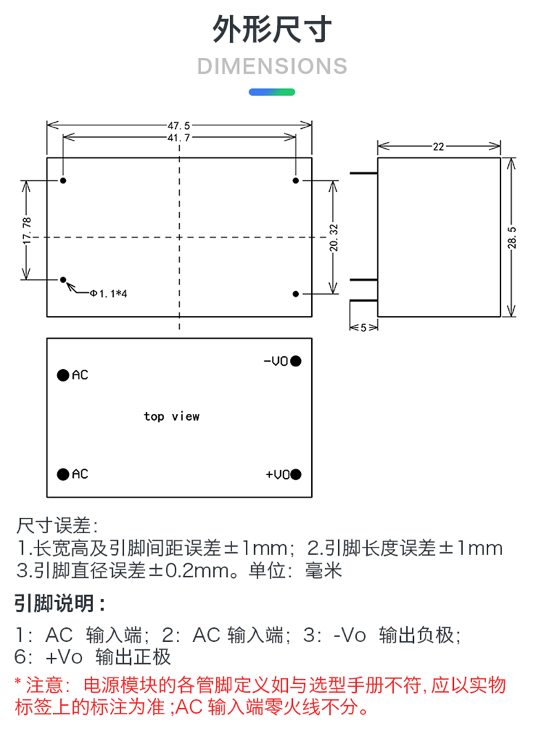 11，Hi-Link/海淩科 AC/DC電源模塊15W 220V轉5V9V12V15V24V內置EMC電路 15M05C【220V轉5V3A-15W】