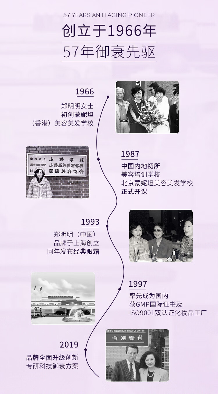 鄭明明金花葵紧致抗皱赋活套组淡化细纹面部精华保湿补水护肤品套装 精华液30ml+精华乳30ml
