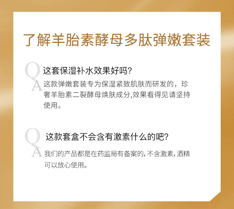RSAS 抗皱修护面霜 弹润滋养提拉紧致淡纹 补水保湿改善细纹紧致轮廓 弹润紧致水乳套装【联合研发】