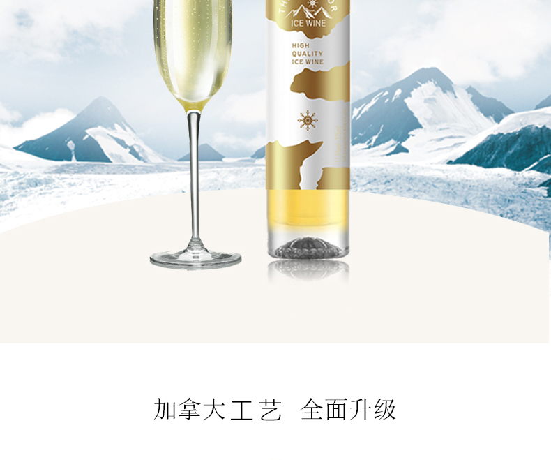 蒂姆庄园冰酒冰白红酒葡萄酒礼盒红酒整箱红酒自营冰酒甜葡萄酒非果酒