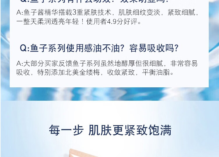 姿唯雅黛护肤品套装鱼子酱抗皱紧致化妆品礼盒女补水保湿水乳国货全套妈妈 礼盒装9件套【推荐购买】