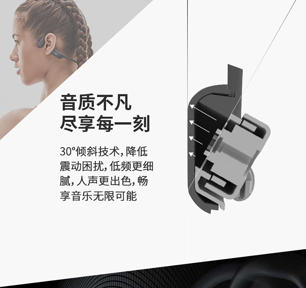 韶音aftershokz 2019新款 as800 骨传导蓝牙5.0运动耳机