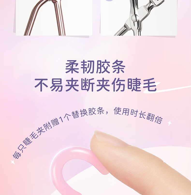 everbab一飞冲天睫毛夹+单簇假睫毛镊子胶水自然仙子毛鱼尾下睫毛眼睫毛 一飞冲天睫毛夹+上下假睫毛组合