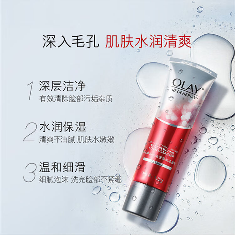 玉兰油（OLAY）大红瓶护肤品套装水乳礼盒女补水保湿抗皱淡纹化妆品全套妈妈生日 【保湿2步】大红瓶水+乳液