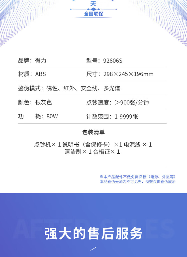 描述_18.jpg