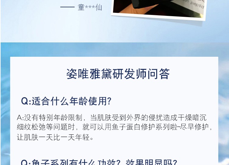 姿唯雅黛护肤品套装鱼子酱抗皱紧致化妆品礼盒女补水保湿水乳国货全套妈妈 礼盒装9件套【推荐购买】