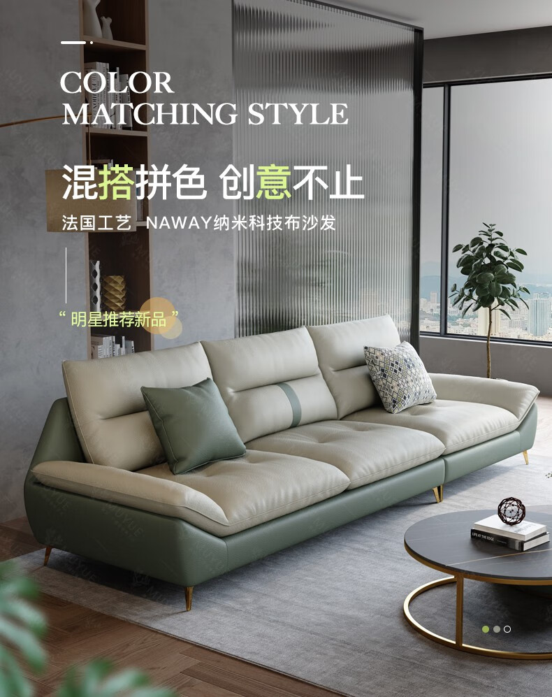 慕跃 沙发 极简轻奢免洗技布沙发北欧客厅大小户型现代简约布艺沙发组合 三人位【2.2米】适合中小户型 科技布【升级版座包】