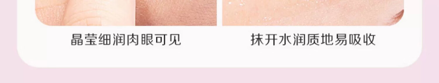 瑜然美胶原蛋白晚安冻膜睡眠面膜免洗补水保湿秋冬干燥润肤提亮肤色女男 1盒