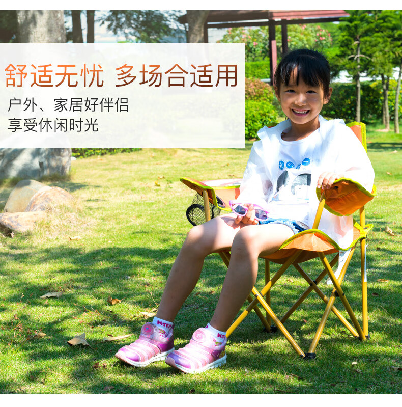 威野营（V-CAMP）折叠椅写生椅小孩子美术画画椅沙滩野餐露营户外椅子 安全卡扣k6