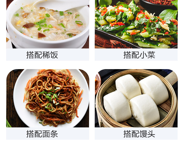 桃西村 腊八蒜250g*2