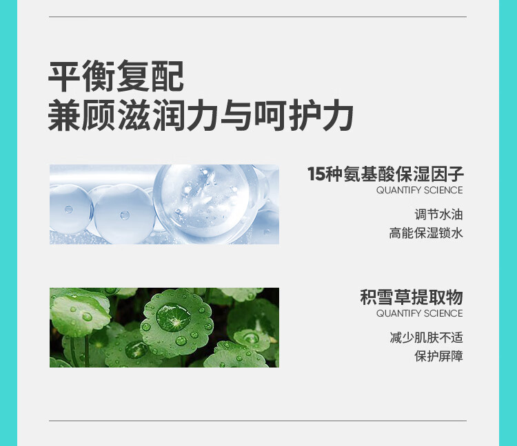 果壳积雪草氨基酸洗面奶洁面乳清洁温和学生男女通用精华洗面乳 【3瓶99%选择】全家都能用
