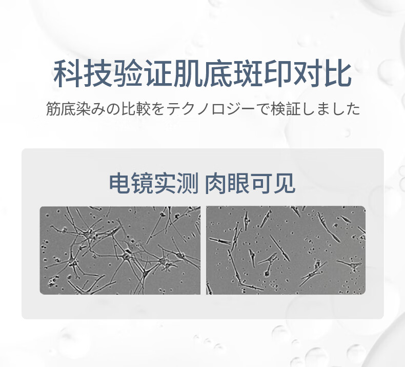 SUMDOY日本进口美白祛斑霜男女士淡斑面霜去雀斑黄褐斑淡化黑色素保湿霜 【美白祛斑霜】一瓶装30ml