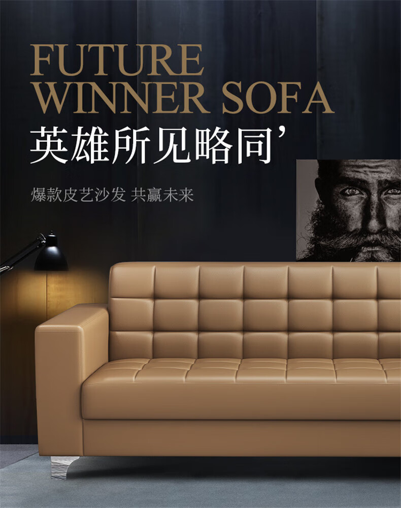 时骏 办公沙发午休会客办公室沙发茶几组合简约商务接待特价小沙发 单人位沙发 加厚黑色西皮