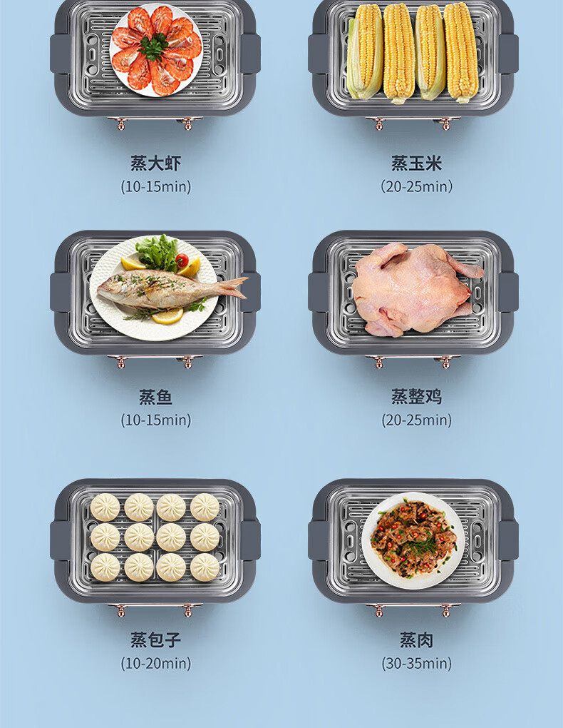 电蒸锅详情_12.jpg