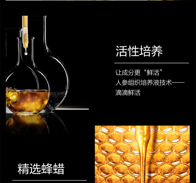 传奇今生（LEGEND AGE）润唇膏女变色保湿嘴唇干裂防脱皮不掉色不沾杯护唇滋润温变教师节 黑管+人参版共2支