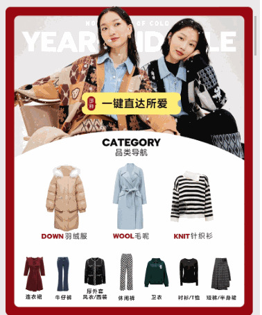 进场退场自制动画