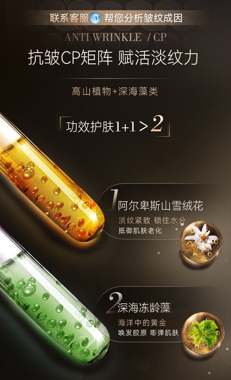 RSAS抗皱 提拉紧致 淡化细纹法令纹抬头纹干纹 高保湿补水白松露面霜 白松露抗皱面霜30g