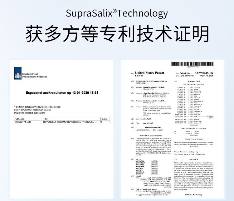 博乐达 超分子水杨酸面膜祛痘去油黑头闭口凝胶淡痘淡印 面膜35g+保湿霜30g