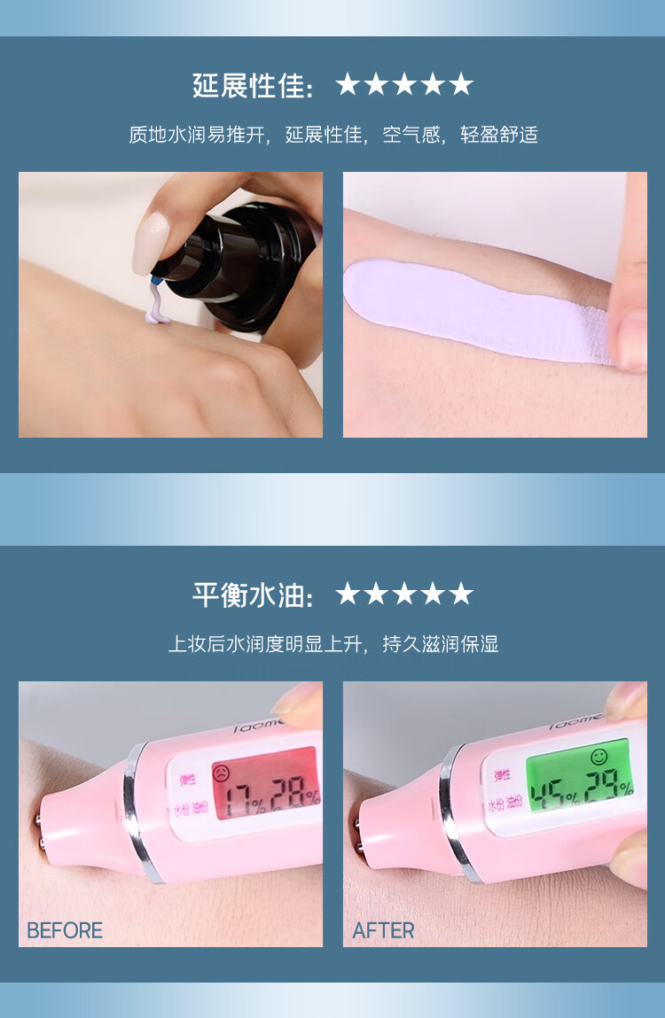 深蓝彩妆（BLEUNUIT）水润活肤修颜隔离霜妆前打底乳紫色提亮肤色隐形毛孔控油保湿遮瑕 紫色（黄皮暗沉肌适用）