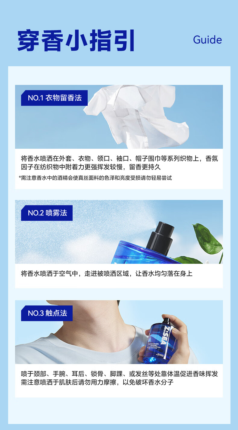 海洋至尊（HAIYANGZHIZUN）飞跃海平线香水淡香清新海洋香氛生日礼物海洋至尊ZSEA男士专用 香水+口腔喷雾 100ml