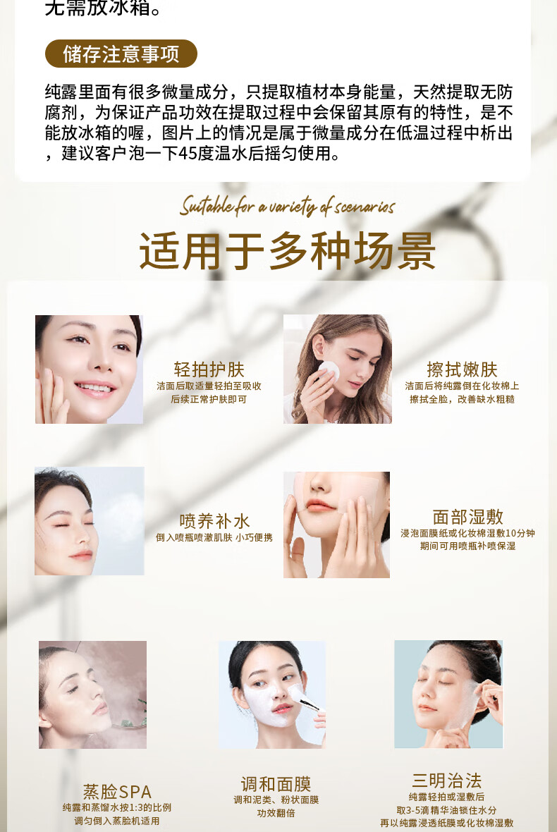 BOAM龙胆草纯露补水保湿舒缓细致毛孔光泽细嫩植萃精华爽肤湿敷水boam 龙胆草纯露2瓶400ml