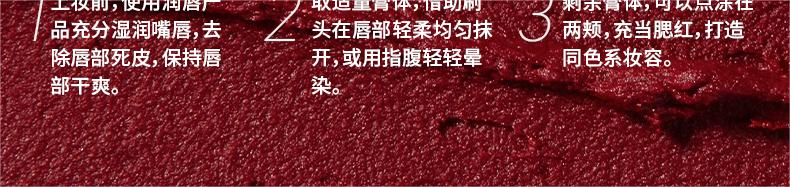 INTO YOU女主角唇泥雾面哑光唇釉唇颊两用柔雾显白不易拔干 EM10