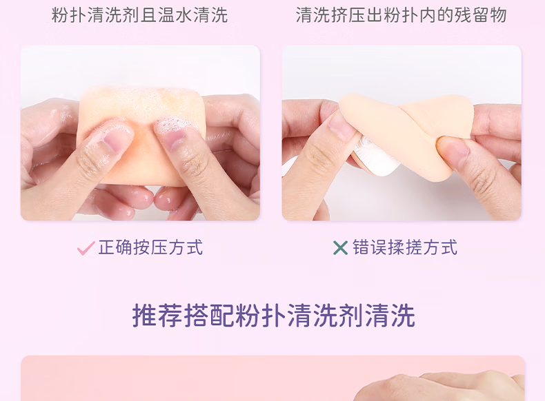 everbab【Loopy联名】三角饭团气垫粉扑棉花糖气垫粉扑干湿两用化妆海绵 【HOT经典款】三角饭团粉扑
