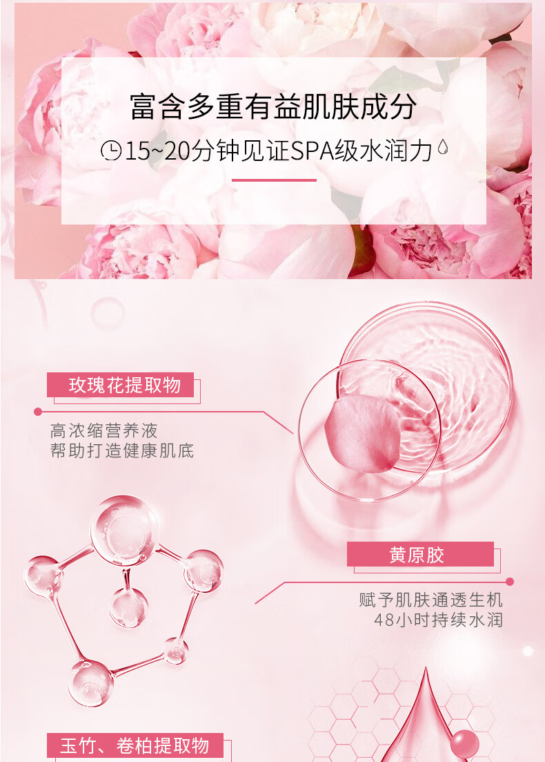 邦薇玫瑰软膜面膜粉DIY面膜补水涂抹式美容院节日礼物套装 玫瑰软膜500g+粉 50g