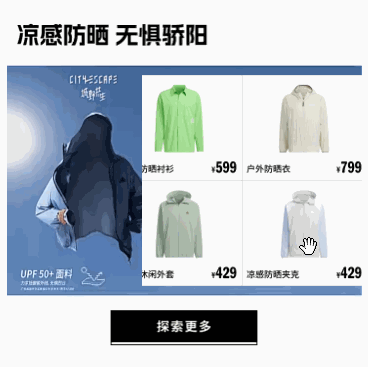 视频背景前面滚滑