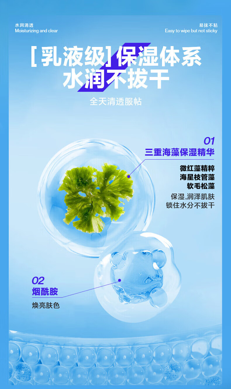 海洋至尊（HAIYANGZHIZUN） 男士控油自然素颜霜皮肤好气色清爽毛孔ZSEA 男士专用 单瓶装【体验装】