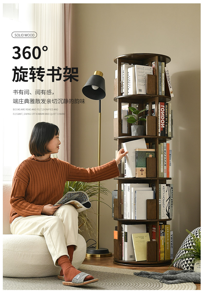 隆上隆 实木旋转书架360度落地简易置物架多层收纳架 圆形白色五层书架