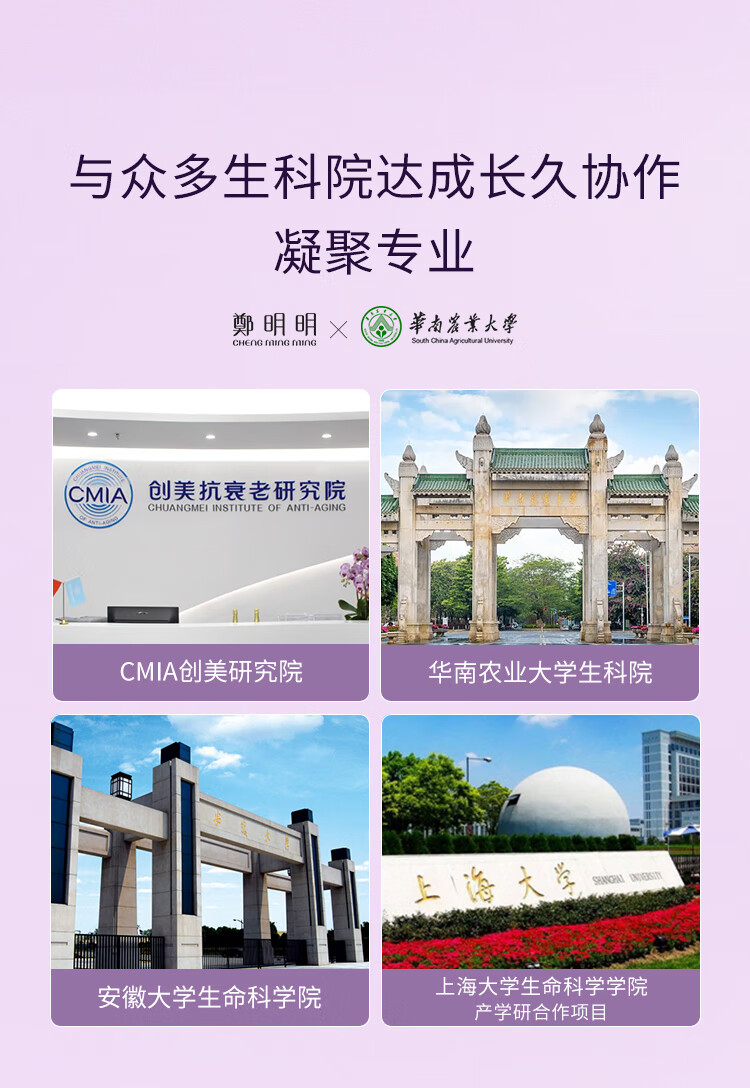 鄭明明臻萃焕采紧致修护眼部套组抗皱眼霜保湿补水淡化细纹新年礼物女 眼霜+精华液