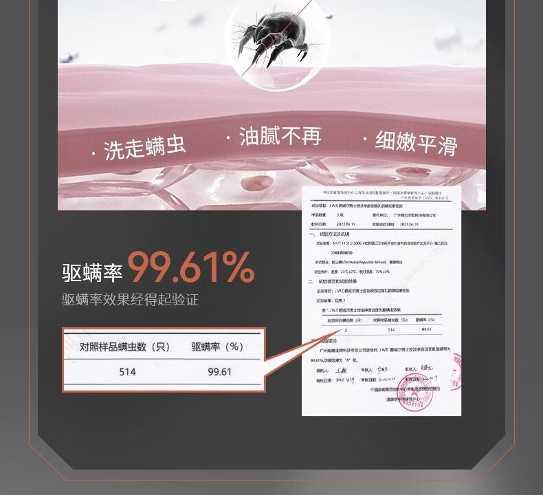 爵威尔（JUEWEIER）洗面奶男控油净澈除螨净肤男士洁面乳男生洁面专用jwe 控油除螨净澈洁面1瓶(150g)