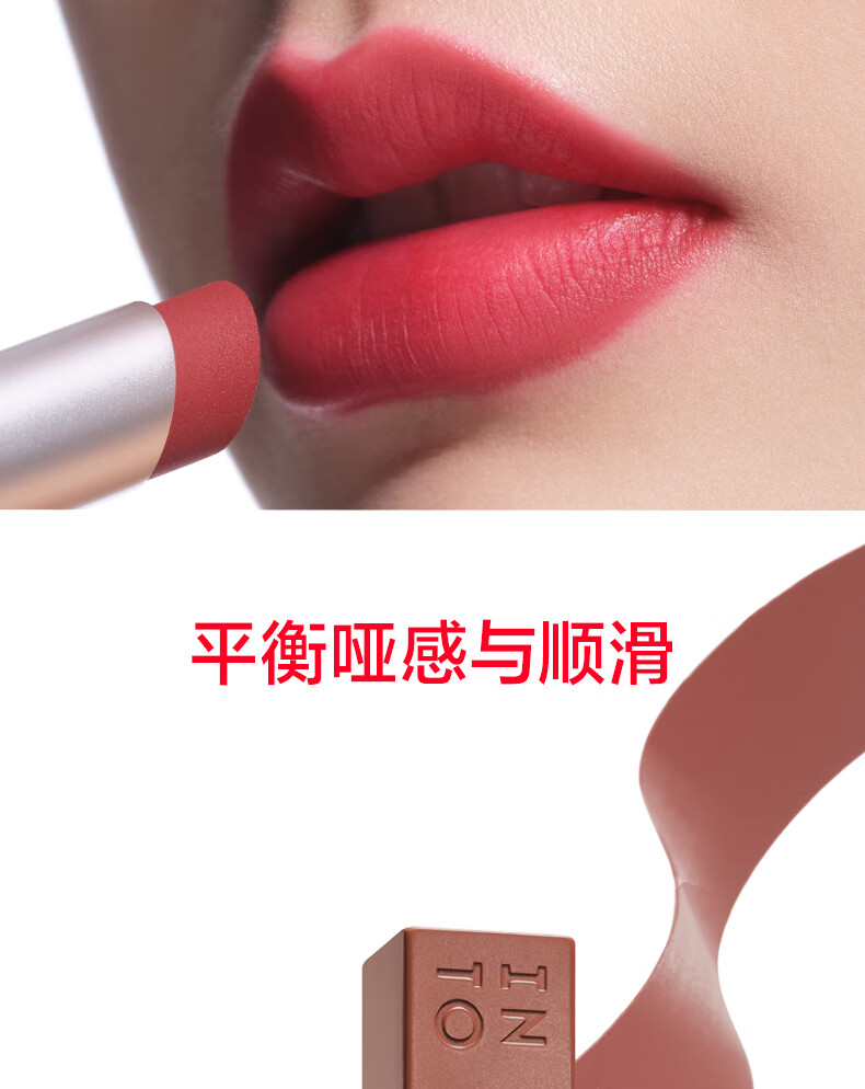 INTO YOU【宋雨琦同款】哑光口红秀面丝绒顺滑学生党口红秋冬圣诞礼物 ML06 广角棕 HOT