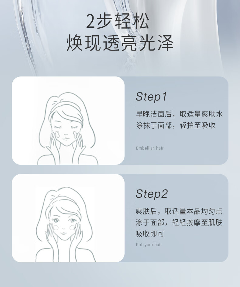 希熙 白藜芦醇透亮极光水乳组合补水滋润清爽护肤男女套装 水+乳+洁面+面霜+精华液