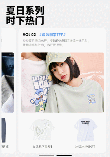 简单的多图滑动