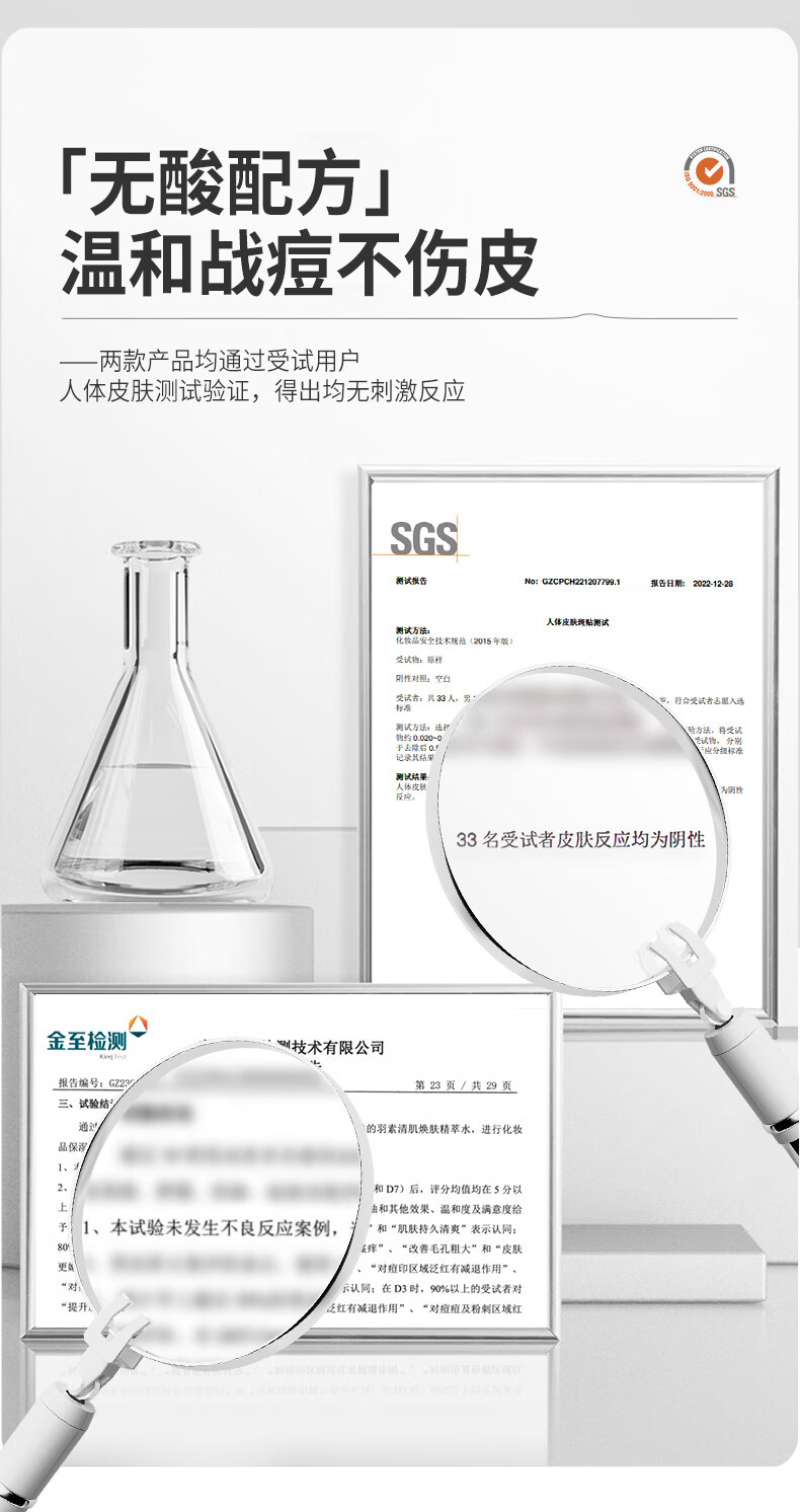 羽素毛孔收敛水去闭口控油无酸可湿敷收缩毛孔精萃爽肤水护肤补水 祛痘精华15ml+水200ml