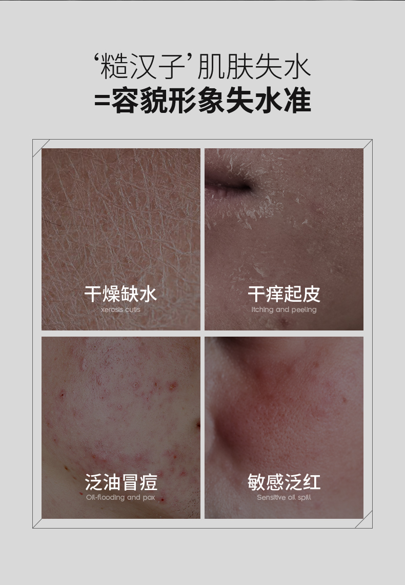 爵威尔（JUEWEIER） 爵威尔男士水乳套装组合温泉爽肤水保湿乳爵维尔男士专用 水+乳+洁面
