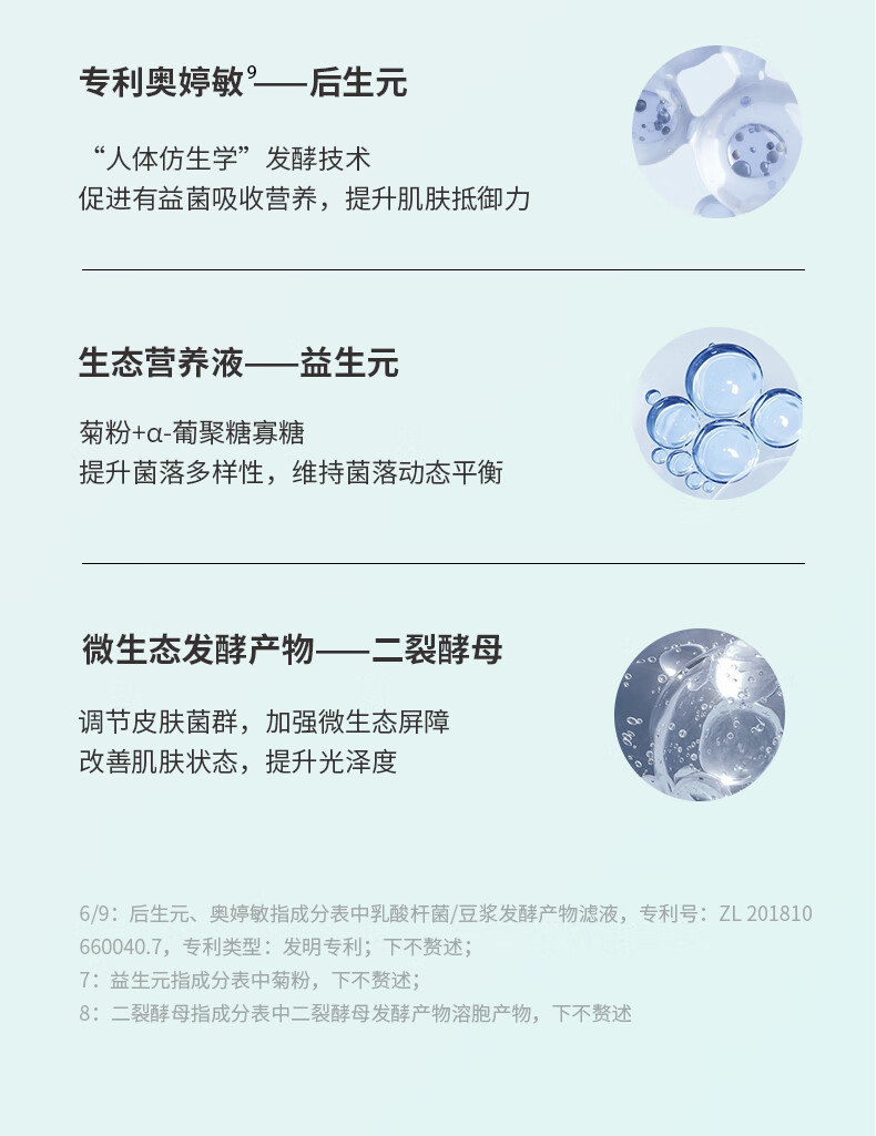 真丽斯平衡水乳套装控油痘肌皮修护补水保湿化妆品护肤品男女学生 轻透款套装（新版慕斯+水+乳）