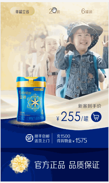 背景视频轮播展示