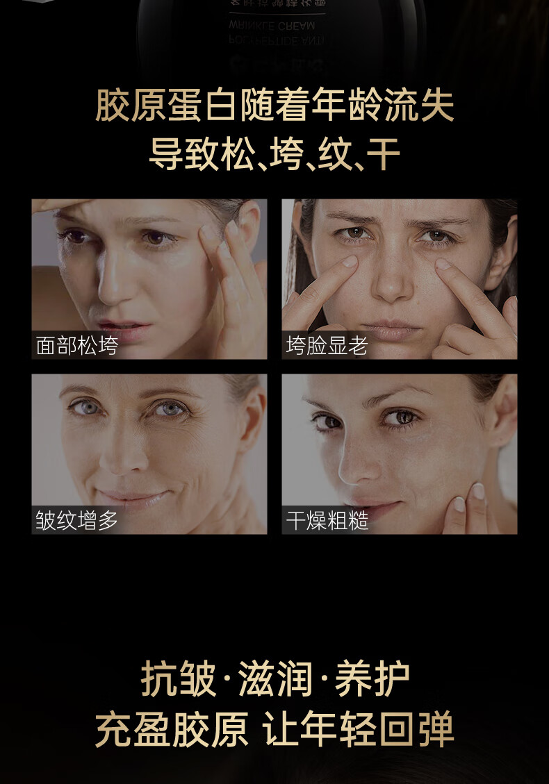 仁和匠心抗皱面霜淡化细纹干纹精华霜补水高保湿提拉紧致润肤霜 黑绷带玻色因抗皱精华霜50g/瓶