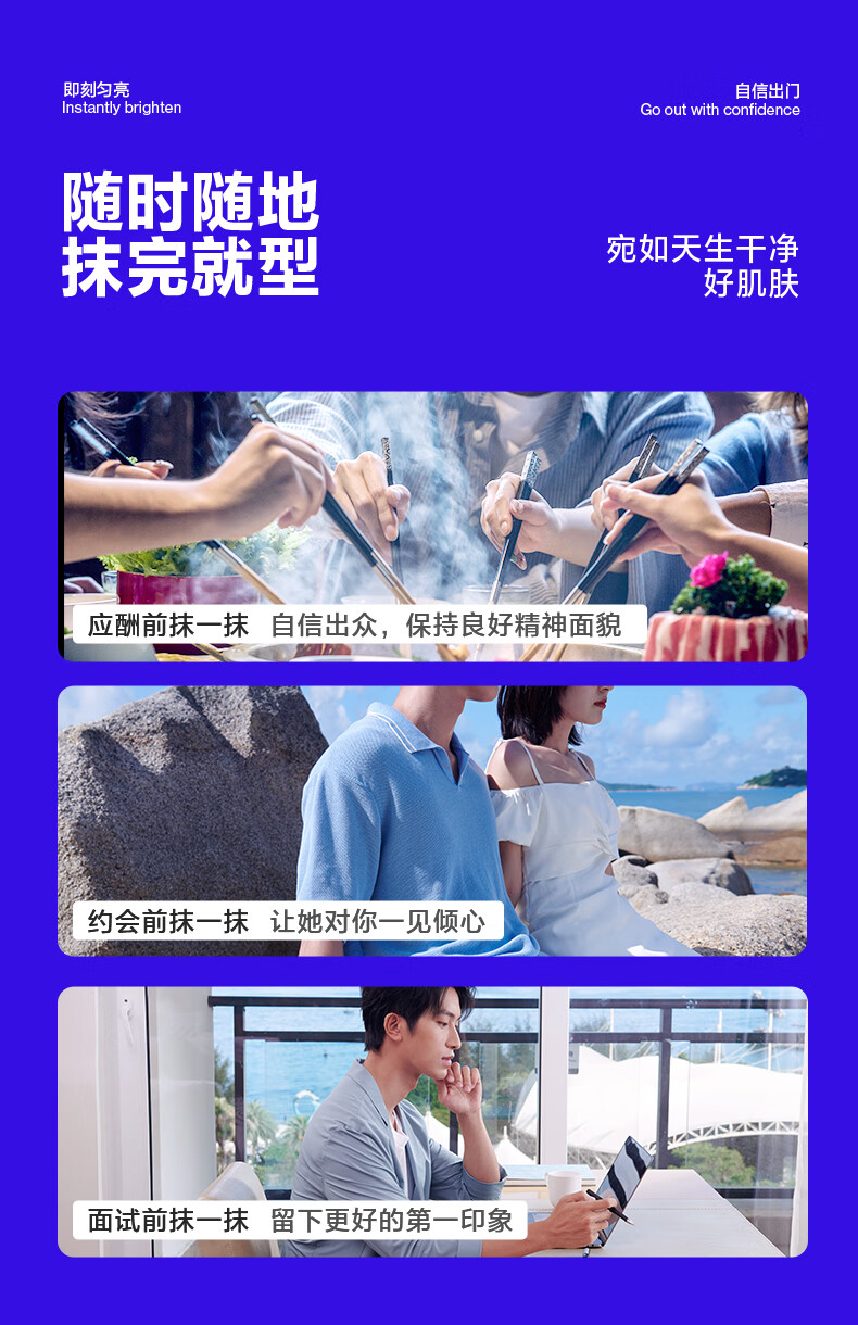 海洋至尊（HAIYANGZHIZUN） 男士控油自然素颜霜皮肤好气色清爽毛孔ZSEA 男士专用 单瓶装【体验装】